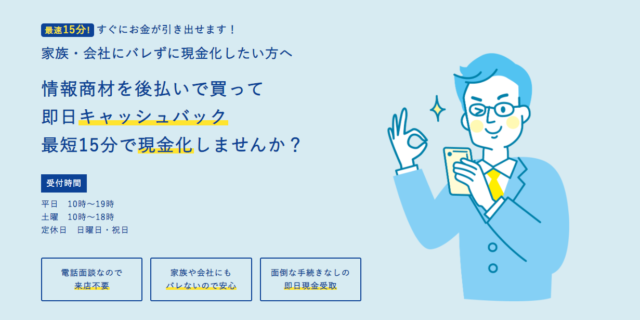 05054904689の番号はエーピービー(APB)！無視するのが良いの？