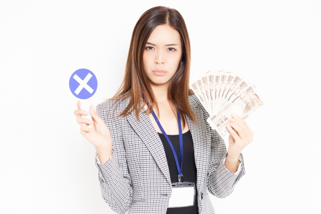 支払交渉はそもそも可能か