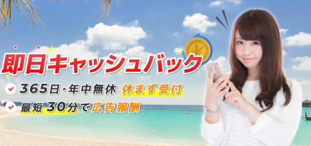 笑福の会社情報は？