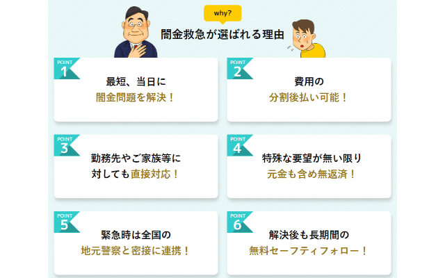 グリフィン法務事務所_強み