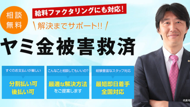 エストリーガルオフィス