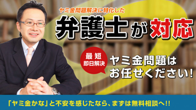 シン・イストワール法律事務所