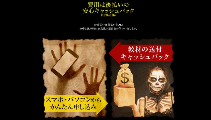 ゴーストで手に入る金額は？