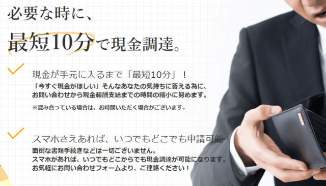 EGG(エッグ)特徴