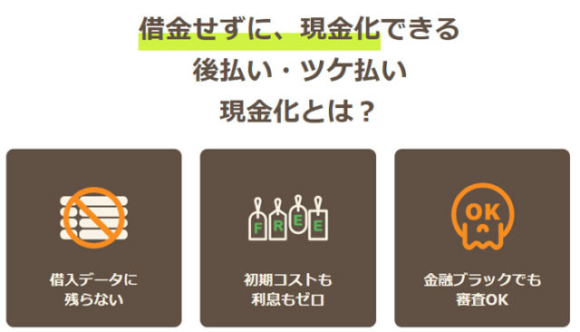 ヒカリ買い物代行で手に入る金額