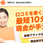 ミロク運営会社どこ？