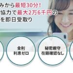 LAMBO運営会社はどこ？