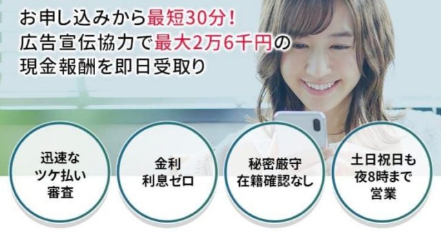 LAMBO運営会社はどこ?