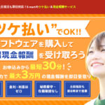 S-mart(スマート)の運営会社はどこ？