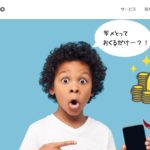 アップルラボ会社情報