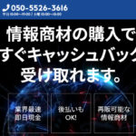 ワールド運営会社