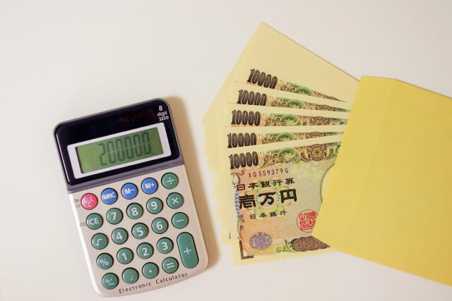 【前提】緊急小口資金とは