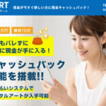 ライフアート会社情報