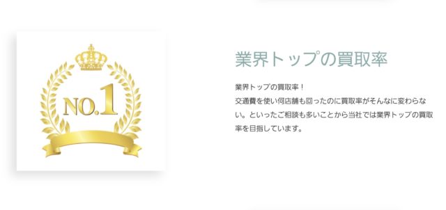 先払いマスターサービス概要