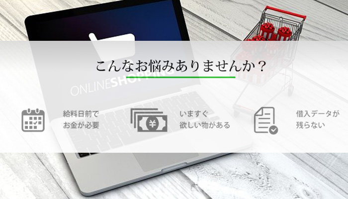 ランウェイ金額