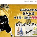 買取弁慶会社情報