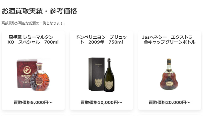 チョイマネー金額