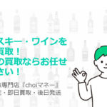 チョイマネー会社情報