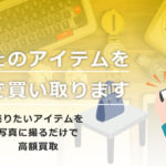 ランページ会社情報