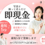 ステップ会社情報