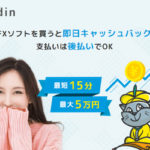 アラジン会社情報