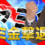 グリフィン法律事務所