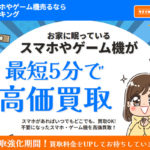 即金王会社情報