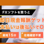 シンバ会社情報