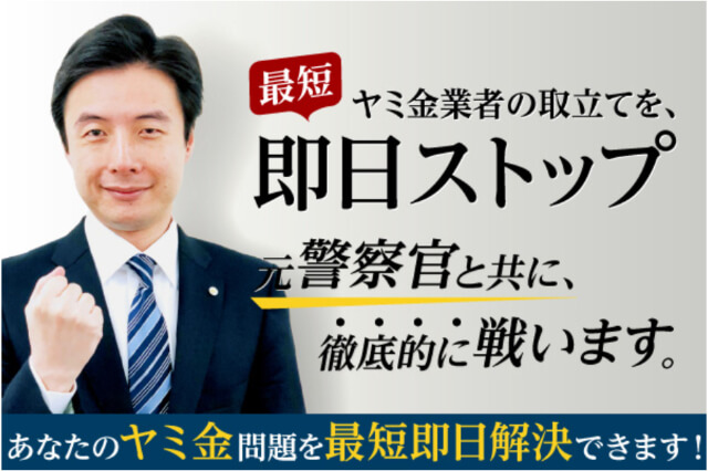 司法書士法人ジェネシスwest_アイキャッチ