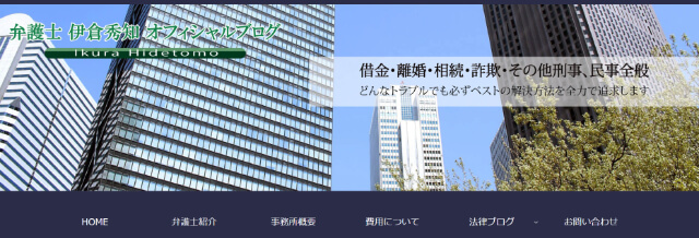 岡野法律事務所九段下オフィス_アイキャッチ