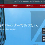 ベリーベスト法律事務所_アイキャッチ