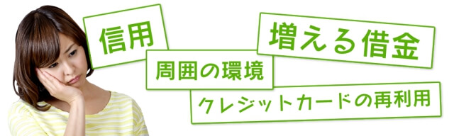 ロイヤル法務事務所に相談する際のよくある質問