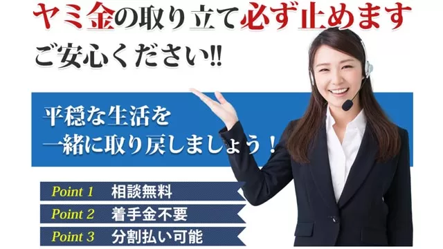 アルスタ司法書士事務所_top