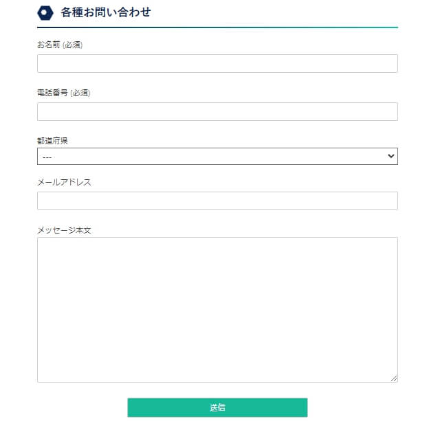 流れ①TEL・メールから無料相談