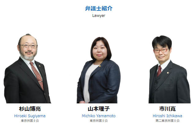 強み5.女性の弁護士も在籍