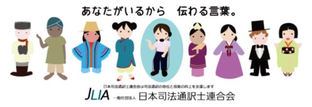 華鼎(かなえ)国際法律事務所に相談する際のよくある質問