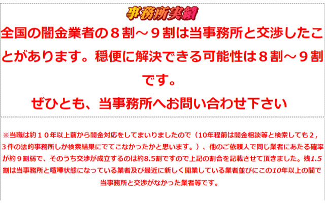 ハピネス鈴木司法書士事務所_強み