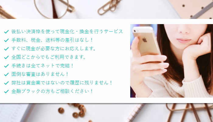 グリーンキャッシュ特徴