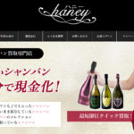 ハニー会社情報