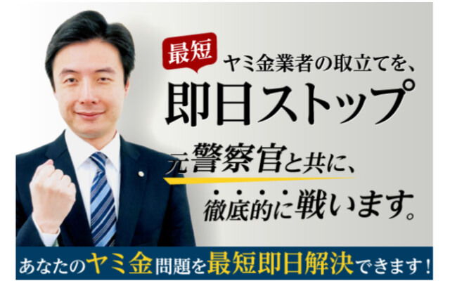 司法書士法人ジェネシスwest_アイキャッチ