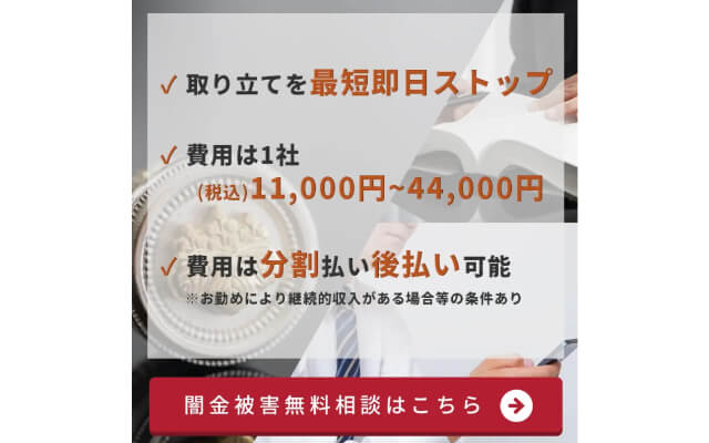 司法書士法人しもひがし法務事務所_強み
