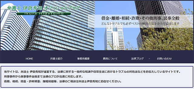岡野法律事務所九段下オフィス_アイキャッチ