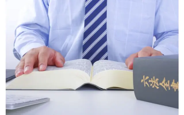 【考察】ライタス綜合事務所