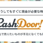 キャッシュドア会社情報