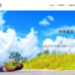 【ソフト闇金エコーキャッシング】闇金に借りても返済しなくて良い方法教えます！