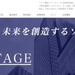 ソフト闇金プレステージ基本情報