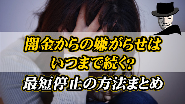 クレジットカード現金化｜支払い遅れで弁護士への相談は可能？対処法は？
