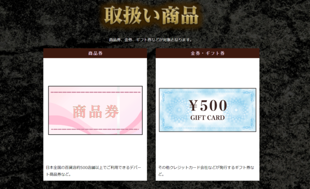 NEWGODで即日手に入る金額