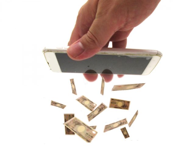 後払いアプリで現金化できる業者