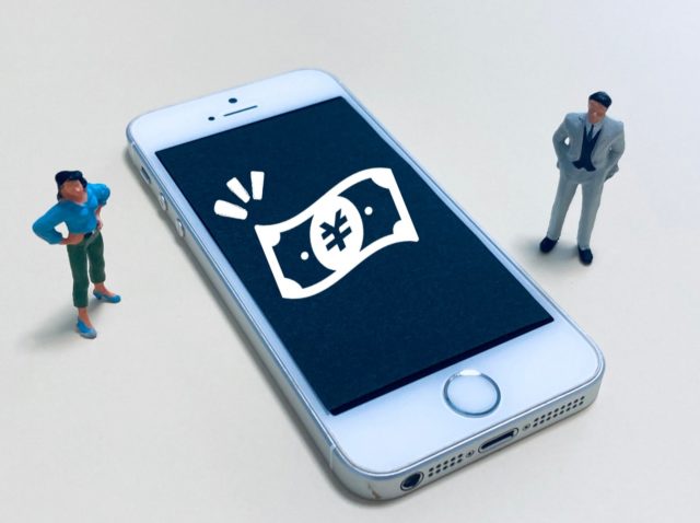 【即現金化?】質屋アプリについて解説